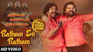 AAA Tamil Songs ►Ratham En Ratham Video Song  | STR,Shirya Saran,Tamannaah |Yuvan Shankar Raja