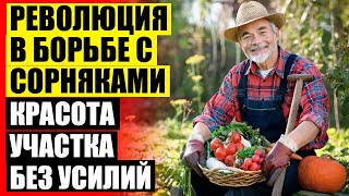 ГЕРБИЦИДЫ ДЛЯ УНИЧТОЖЕНИЯ СОРНЯКОВ НА КАРТОФЕЛЕ КУПИТЬ ⛔