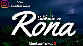 Rona Sikhade Ve Status | Miel | | WhatsApp Status Video 2020 | | Full Screen Video 2020 |