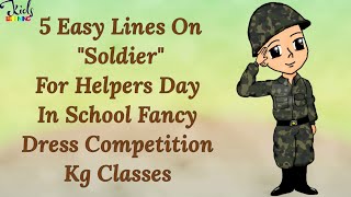 5 Easy Lines On Soldier | Essay On Soldier | Speech On Soldier #SoldierEssayInEnglish