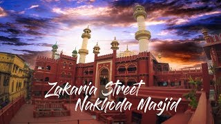 Zakaria Street || Kolkata || Nakhoda Masjid || Cinematic VLOG