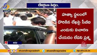 Ready To Face Any Situation | Even CBI Arrests | Y.S.Bhaskar Reddy | Viveka Murder Case