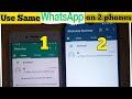 How to use WhatsApp on 2 phones with same number without Whatsapp Web