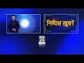 sp की सरकार में हिंदुओं पर झूठे मुकदमे होते थे आतंकवादियों की आरती उतारी जाती थी yogi adityanath