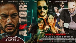 AKTOR New Nepali Movie l Divya Rayamajhi l Raj Ballav l Anna Sharma l AKTOR Trailer Pradeep Khadka