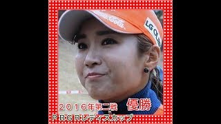 【イボミ】2016年第2戦優勝の回想シーン【勝手にボミマー】