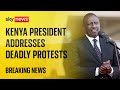 Kenyan President addresses the nation after protesters are shot dead and fires started in parliament