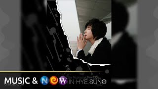 SHIN HYE SUNG(신혜성) - 나이 (Official Audio)