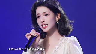 [斯佳丽 Scarlett ] 听到这首歌你会想起谁呢 #漂洋过海来看你   #翻唱