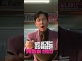 the미식 향만 풍기는 오징어랑은 게임이 안되지~ the미식 오징어라면 tvcf 15s