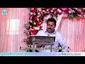 church of christ telugu songs sameepincharaani tejassulo సమీపించరాని తేజస్సులో