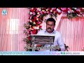 church of christ telugu songs sameepincharaani tejassulo సమీపించరాని తేజస్సులో