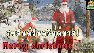 NIGHT CROWS: รับบทเป็น ซานตาคลอส แจกรูนแดงให้ตัวเอง 1 วัน HO HO HO Merry christmas !!