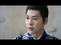 eng【lost love in times 】ep39 clip｜the emperor ordered gong jun s marriage to be broken up