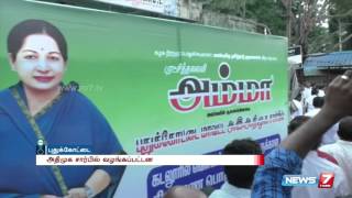 வெள்ளத்தால் பாதிக்கப்பட்டவர்களுக்கு நிவாரண உதவி | நியூஸ் 7 தமிழ் |