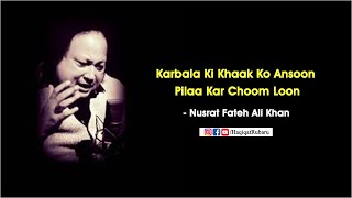 Karbala Ki Khaak Ko Aasu Pila Kar Chum Lu - Nusrat Fateh Ali Khan | Moharram Special | Haqiqat حقیقت