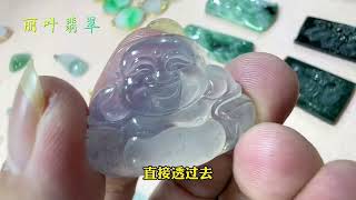 精品翡翠，高冰飘花还是一刀切的翡翠佛公6500。#天然翡翠