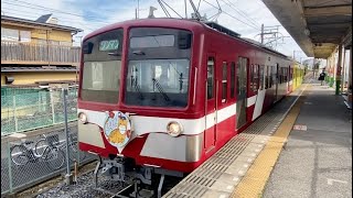 【混色編成】流鉄流山線 5000形 鰭ヶ崎駅発車