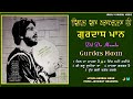 Gurdas Maan | Dil Da Mamla | 1St Album | ਗੁਰਦਾਸ ਮਾਨ | ਦਿਲ ਦਾ ਮਾਮਲਾ |