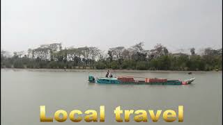 মির্জাগঞ্জ মাজার #localtravel #local travel