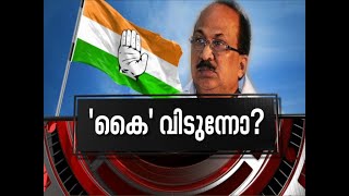 കെ വി തോമസ്‌ ഇടത്തേക്കോ ? |  News Hour 22 Jan 2021