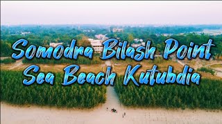 Sea Beach Kutubdia। সমুদ্র বিলাস পয়েন্ট। পর্যটন নগরী কুতুবদিয়া। Kutubdia Island। Jahed Hasan26