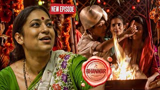 #bhanwarnew ||  दहेज़ न मिलने के कारण अर्चना पर हुआ अत्याचार || #bhanwar || #bhanwarnew ||