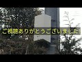 三瓶町現象 愛知県北設楽郡豊根村　防災無線チャイム　17時30分　旧音源家路 三瓶町現象