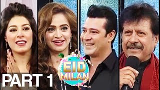 Eid Milan Show - Eid Day 2 - Part 1 | Aplus Eid Special | C6O1