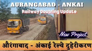 Aurangabad Ankai Railway Doubling Update