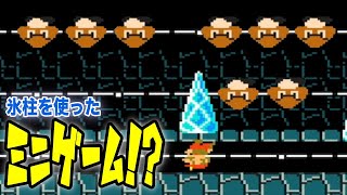 インベーダーが出来るステージがあった！？ 【 マリオメーカー２ 】