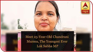 Meet 25-Year-Old Chandrani Murmu, The Youngest Ever Lok Sabha MP | ABP Uncut