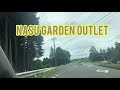 nasu garden outlet mall