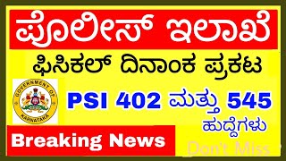 PSI Physical Date Announced | PSI 402 And 545 Posts |