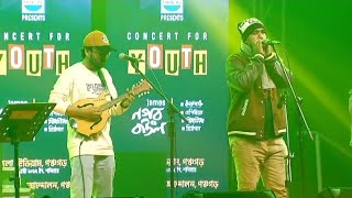 গঙ্গা যদি যাইতে পারি - Krishnapaksha (Live at Concert for Youth, Panchagarh) [25.01.2025]