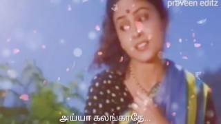 Valka nadagama song || seevalaperi pandiyan songs || tamil old song