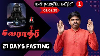 SIVARATHRI 21 day fasting (preparation day 1)