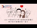 婚礼完整版 创意求婚 结婚视频 婚庆动画 婚礼开场视频