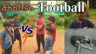 കണ്ടം Football Short Film 😂😂 #shortfilm #teammango