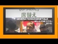 【ふつおた】席替え小森隼 佐野玲於 中務裕太『generationsのgenetalk』