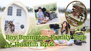 Boy Brompton Family Trip at HuaHin Ep.2 พาปั่นไปนั่งชิลที่ Memory House