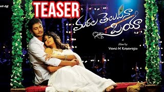 Marala Telupana Priya Movie Teaser | Prince, Vyoma Nandi