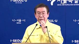 Seoul holds funeral for late mayor