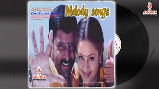 NEW MELODY SONGS TAMIL  VOL -005 | Family Tamil Love Song | Jukebox | AMPMIX | Audio Cassette Songs