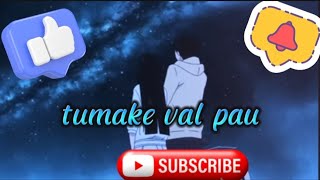 tumake val pau song|assamese lofi song 2025|new song|lofi song 😊🥰ukhahore