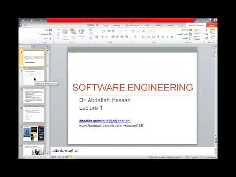 Software Engineering Lecture 1 - YouTube