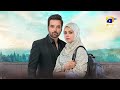 dil e nadan episode 55 upcoming teaser 18th february 2025 har pal geo