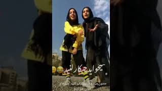 کوسینوس  میخواهی چیکار کنی کص کش🤣🤣