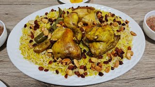 مندي دجاج سريع بالفرن(Chicken Mandi)