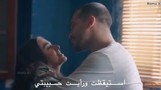 صرب \u0026 ملاك -حبيبتي الصغيرة💔-مونتاج حزين -مسلسل في الداخل #içerde